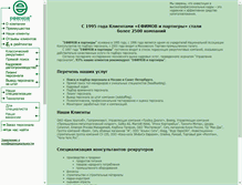 Tablet Screenshot of efimov-partners.ru